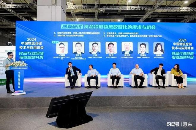 品加工与包装机械展览会盛大召开！九游会J9入口2025上海国际食(图3)