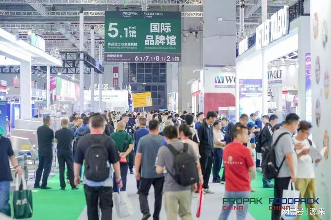 品加工与包装机械展览会盛大召开！九游会J9入口2025上海国际食(图6)