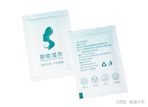 对想不到！卸妆湿巾的神奇功效j9九游会(中国)网站你绝