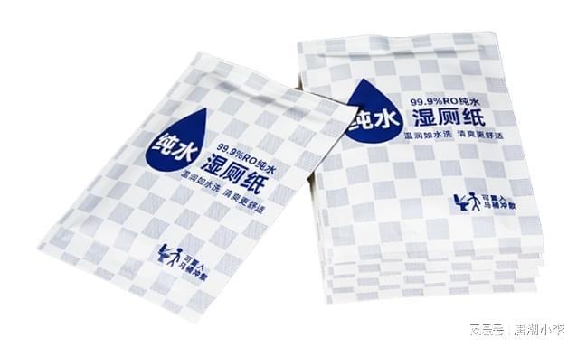 洁！唐潮家居湿厕纸来袭！九游会J9入口告别传统清(图1)