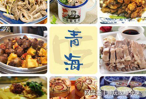 钱一个青海旅游自由行保姆级攻略j9国际3人旅游青海需要多少(图5)
