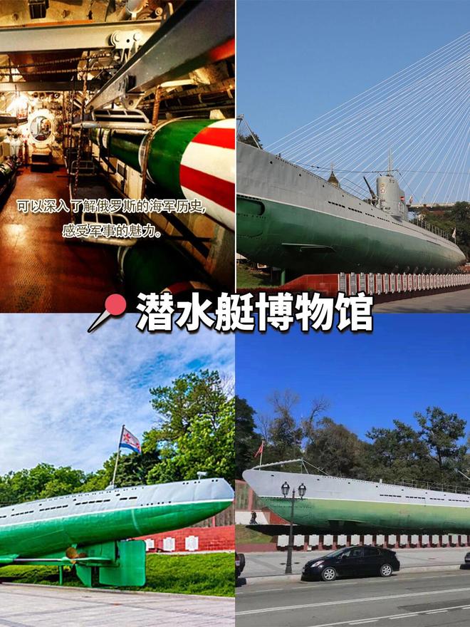 2夜旅游花多少钱海参崴魅力一网打击！J9国际集团和姐妹五一去海参崴3天(图2)
