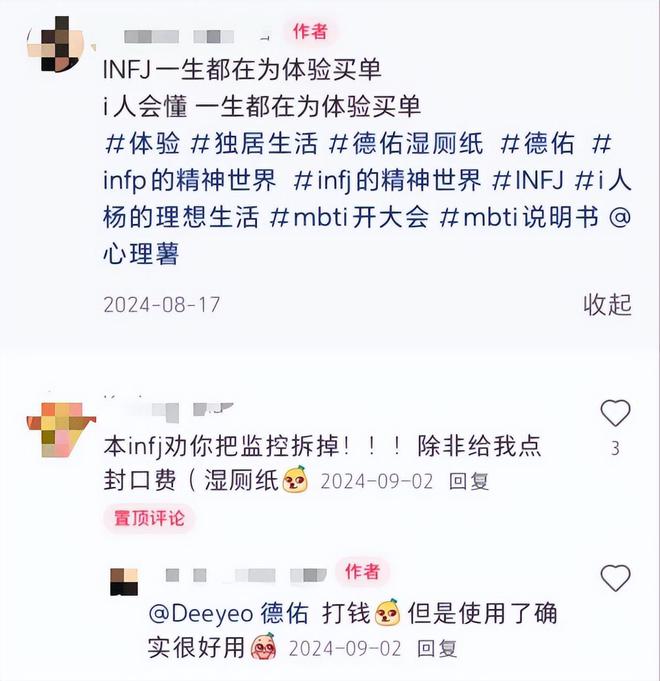 亿单这个类目杀出超级黑马j9九游会登录单品爆卖2(图3)