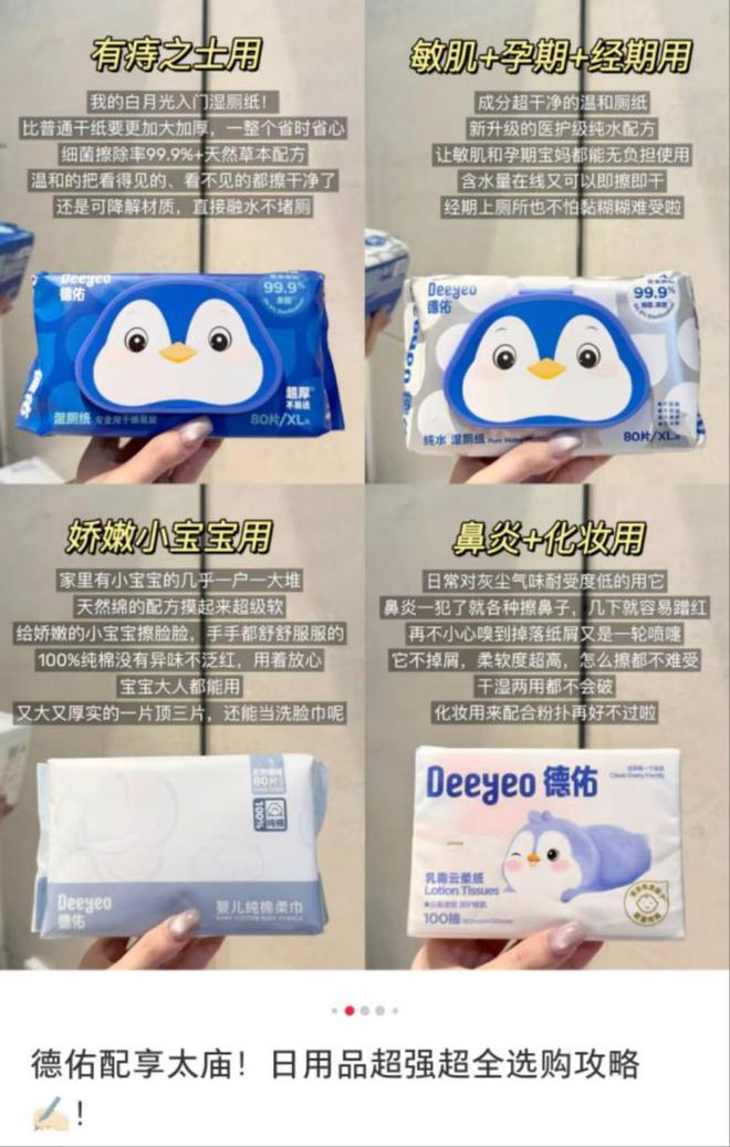 亿单这个类目杀出超级黑马j9九游会登录单品爆卖2(图7)
