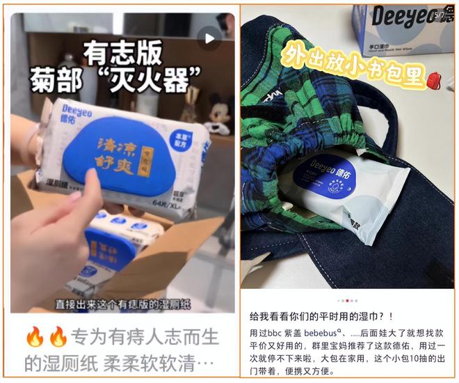 亿单这个类目杀出超级黑马j9九游会登录单品爆卖2(图4)