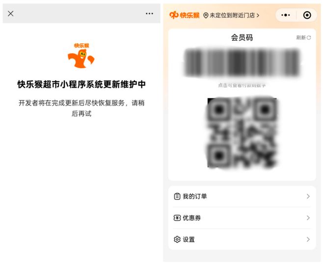 进击硬折扣美团放不下“大超市”的梦想j9九游真人游戏第一品牌快乐猴超市