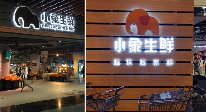 进击硬折扣美团放不下“大超市”的梦想j9九游真人游戏第一品牌快乐猴超市(图4)