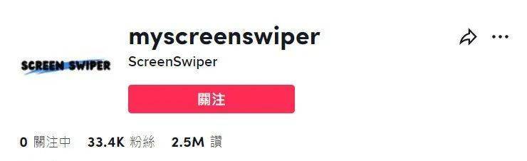 款“屏幕清洁剂”在TikTok获千万播放！J9真人游戏第一品牌26元卖到90元？这(图3)